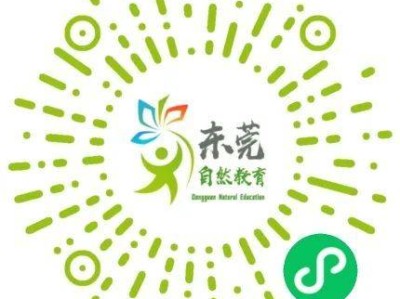 东莞银瓶山森林公园自然教育活动（时间+地点+免费报名）