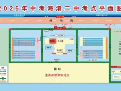 2025年唐山海港经济开发区中考期间禁止噪音和实行交通管制的通告