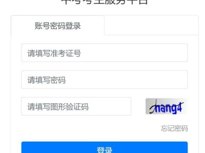 2025常州中考报名时间是哪一天?