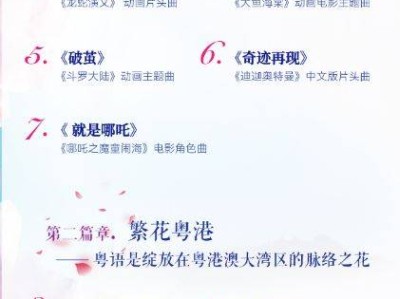 2025深圳第三届梧桐山音乐会观演攻略(时间+地点+抢票)
