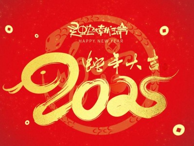 2025除夕高速公路免费时间规定