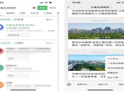 2025长春市夏季购房补贴申领指南(时间+对象+金额+流程)