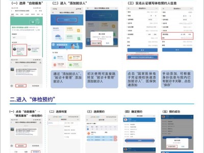 上海金山医院健康证体检时间+地点+预约+咨询电话