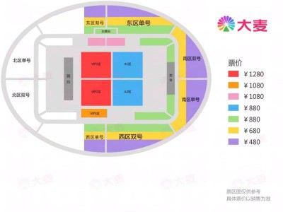 2025海来阿木洛阳演唱会(时间+地点+购票入口)
