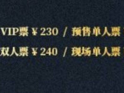大宽「等烟火的人」2025巡演昆明站演出时间+地点+票价