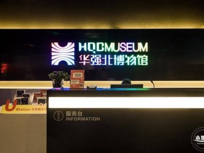 深圳华强北博物馆端午节开放时间