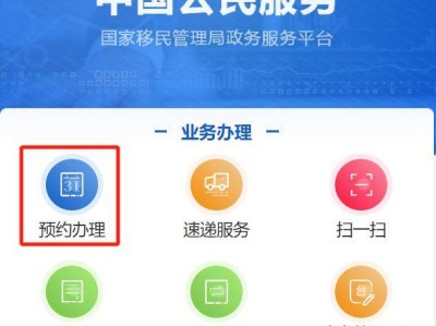 海口港澳通行证多久能办下来？
