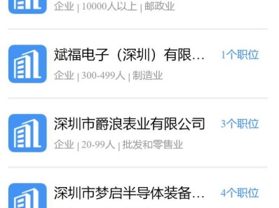 2025年深圳公明街道“春暖光明”网络招聘会时间+企业