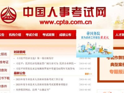 2025社工职业资格考试准考证打印(时间+入口)