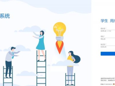 2024安顺中考查分时间