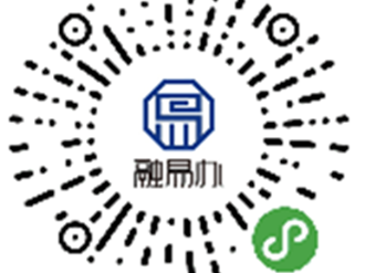 2025苏州工业园区娄葑街道夏园幼儿园（含徐家浜分园）招生公告