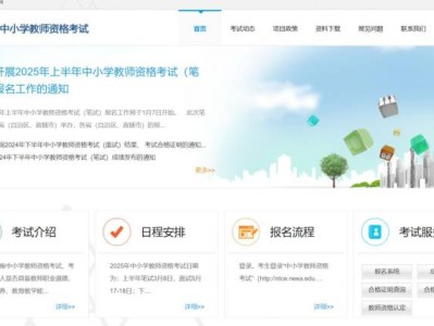 2025年上半年教资准考证打印入口(http://ntce.neea.edu.cn)