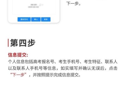 2025年体育单招夏季项目报名时间+入口