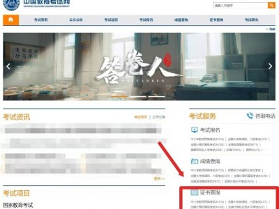 英语四六级考试电子成绩报告单怎么下载?