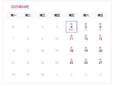 20254月海口椰城喜剧之夜脱口秀(时间+地点+购票)