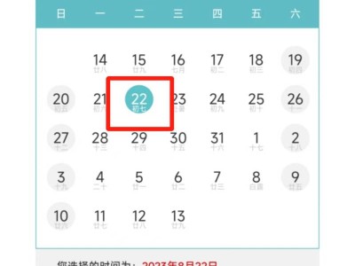 成都结婚攻略(时间+预约+材料)