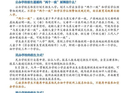 2025长春市南关区中小学招生工作安排（时间+条件+流程）