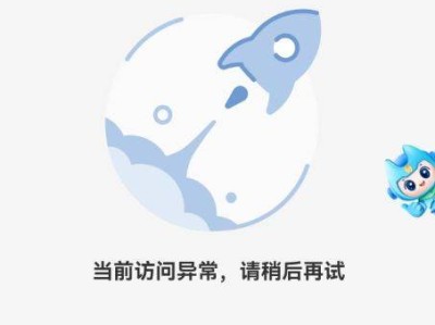 泉州教育入学一件事招生平台打不开怎么办？