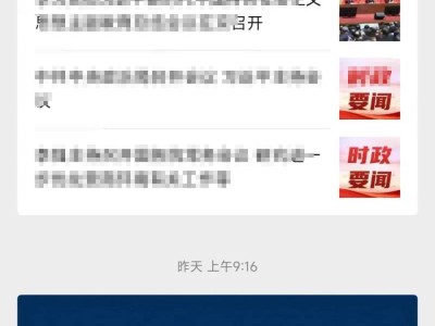 户口迁出成都所需条件+材料+流程