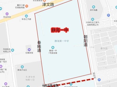 2025年天津市静海区中考英语听力考试交通管控路段