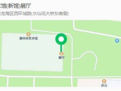 漳州美术馆开放时间、地址及预约方式