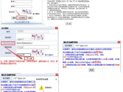 2026福建高考报名系统忘记密码怎么办？