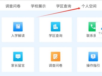 2025重庆万州区小学报名需要什么手续？（含流程）