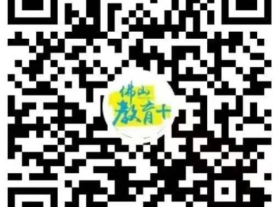 2025佛山大学首届校园开放日活动时间+地点
