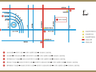 2025郑州工商学院单招成绩查询入口（www.ztbu.edu.cn）