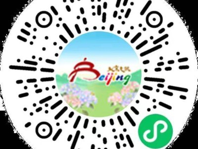 2025年5·19中国旅游日北京分会场活动攻略（时间+地点+内容）