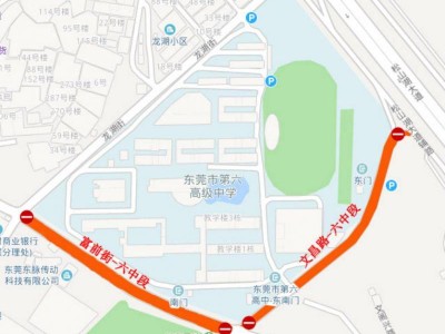 2025东莞寮步镇高考考点周边路段临时交通管制措施
