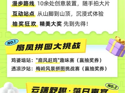 2025南昌湾里五一活动汇总（时间+地点+内容）