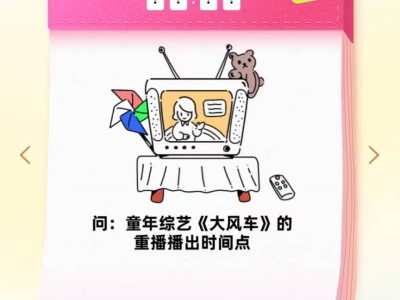 支付宝猜题得六一免单活动规则(时间+入口)
