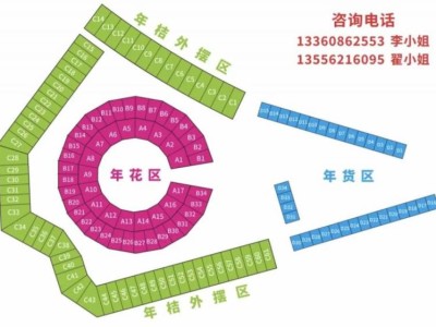 2025年惠州迎春花市时间+地点(更新中)