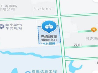 2025芜湖马拉松赛事包领取时间