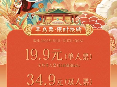 2025北京平谷京东大溶洞新春花灯夜游活动攻略(时间+地点+门票)
