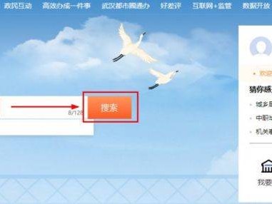 湖北政务服务网高考录取查询入口http://zwfw.hubei.gov.cn