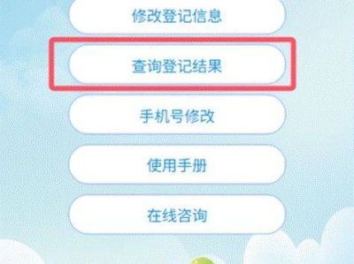 2025溧阳幼儿园报名结果怎么查询?