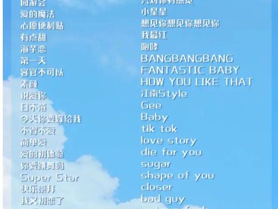 2025南昌Popmusic情人节限定情歌派对时间+门票+节目单