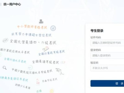 2025浙江上半年教资笔试成绩在哪查(附官网查询入口)