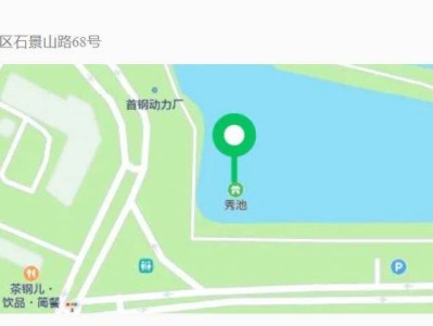 2025首钢园秀冰场活动时间地点及内容