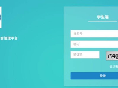 武汉中考志愿正式填报时间+官网入口+流程2025