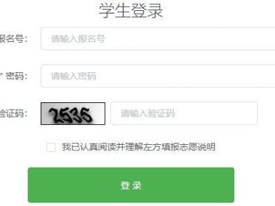 2025年贵阳中考志愿填报（时间+入口+流程）