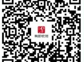 2025长沙体育消费券领用指南（时间＋入口＋面额）