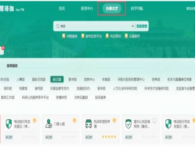 武大毕业典礼2025时间是几月几日