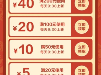 2025贵州政府消费券领取攻略(时间+入口+规则)