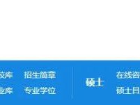 2025广西考研成绩还查询入口汇总