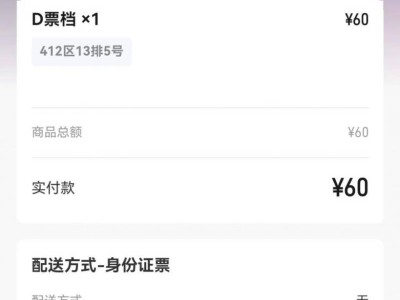 2025世界男排联赛中国西安站购票观看专属文旅福利（时间+地点+优惠）