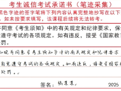 2025开封自学考试准考证什么时候能打印？附入口