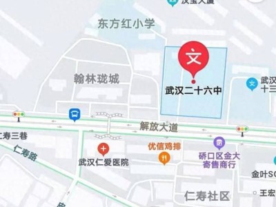 武汉硚口区高考考点2025